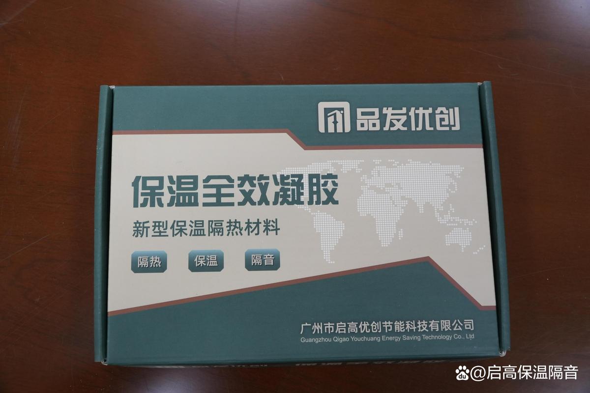 广东环保保温全效凝胶工厂 建筑节能材料技术解析与保温材料革新