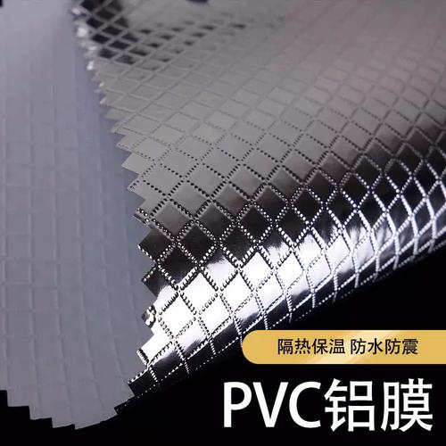 东莞厂批白底加厚铝膜 PVC保温铝膜箱包材料的全能应用指南