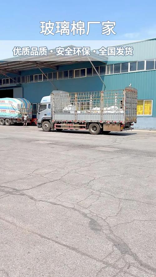 探秘玻璃棉源头工厂 从熔融玻璃到高效保温卷毡的蜕变之旅