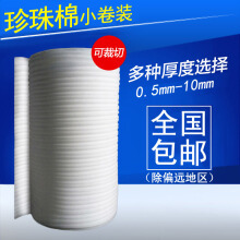 防水保温材料】价格_图片_品牌_怎么样-